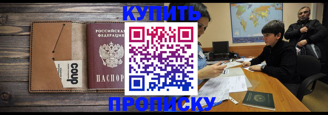 регистрация для дет. сада в Петухово
